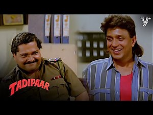 20 दिन की छुट्टी के लिए Tadipaar पुलिस वाले की झूठी तारीफ करता है | Mithun Chakraborty, Pooja Bhatt