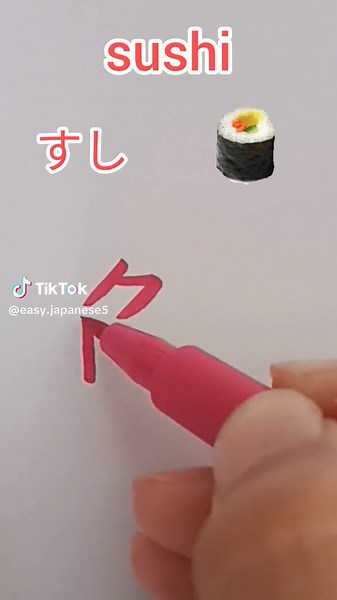 How to Write Sushi in Japanese: Master Kanji Learning