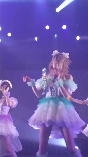 15周年のステージまで、必死に行く⚡️ #idol #linq #linq15周年#linq2000の輪