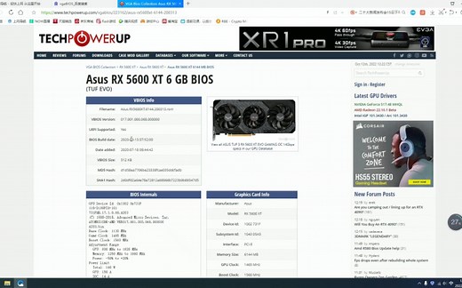 AMD显卡强刷vbios教程,5600xt强刷vbios方法。