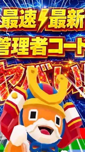【ブレインロット】最新管理者シークレットコード秘密のコード紹介 #フォートナイト #ブレインロット #fortnite #フォートナイト攻略 #フォートナイト最新情報