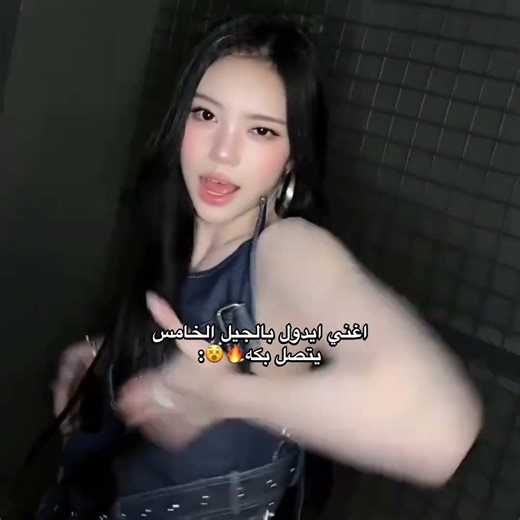 مهتمة بفرقة هاتوها❔حسابنا لك🐭👛 #fypシ #kpop #song #video #explore #like #love #viral #shorts #video