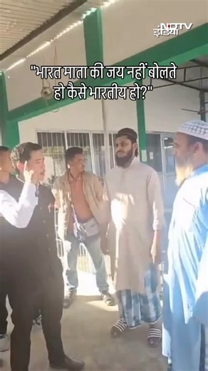 अरुणाचल प्रदेश स्वदेशी युवा संगठन (APIYO) के महासचिव तापोर मेयिंग और अध्यक्ष तारो सोनम लियाक ने जब अवैध मस्जिद के मौलाना से पूछा-“भारत माता की जय नहीं बोलते हो कैसे भारतीय हो?” सुनिए मौलाना ने जवाब में क्या कहा? ये वीडियो सोशल मीडिया पर काफी तेजी से वायरल हो रहा है. हालांकि ये वीडियो कब का है इस बात की कोई पुख़्ता जानकारी नहीं है. #ArunachalPradesh #APIYO #TaroSonamliyak | NDTV India