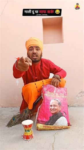 _RAMDEV_JAAT_ on Instagram: "तितरि कबूतरी 😂😂😂 @_ramdev_comedy_ #instagram #instagood #viral #reels #reelsinstagram trendingreels"