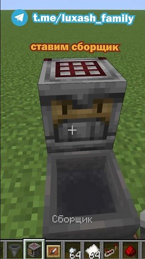 How to craft tons of tags in Minecraft? #minecraft #shorts