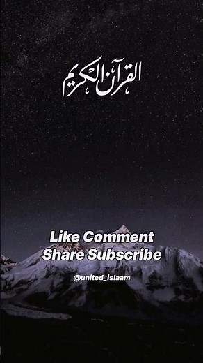 Surah Al-Kahf || Quran Recitation with Urdu Translation 🎧❣️ #love #quran #quranforever #quranreci...