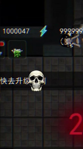 🧠 How to Beat FINAL BOSS Easily 🔥