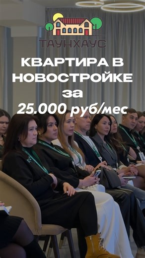 Квартиры и дома | Нефтекамск on Instagram: "📍Отвечаем на самые частые вопросы:"