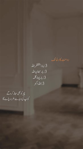 Engaging Poetry Performance for Friends