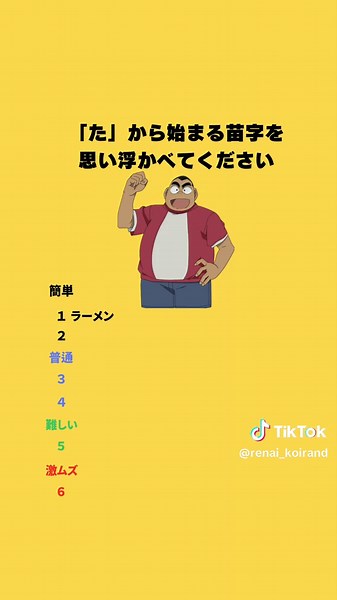 私と同じ選択はマジでやめて！32 #クイズ #暇つぶし #ミニゲーム #ランキング