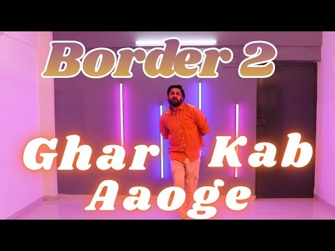 Ghar Kab Aaoge Dance | Border 2 | Sandeshe Aate Hai | Best Patriotic Song | Republic Day Dance