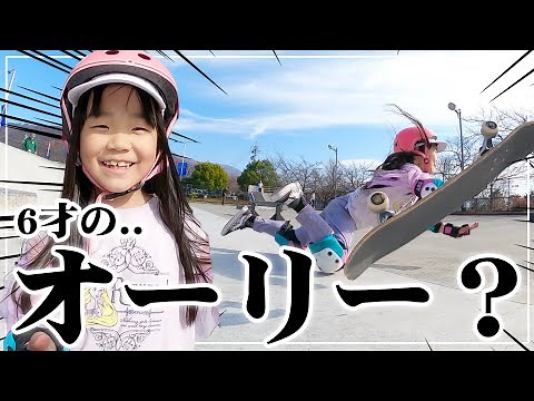 #134【子育て × スケボー】(長野) 失敗だって成長！ "松本市スケボーパーク場" | Skateboard Japan