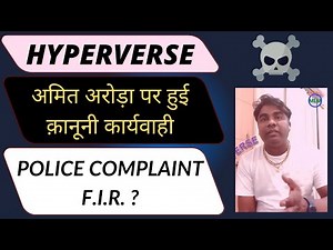 Hyperverse Withdrawal Latest News | Hyperverse Amit Arora | Hyperverse Kalpesh Patel