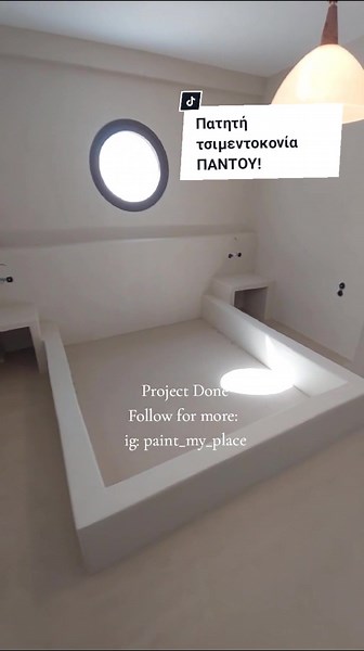 ▪︎Project done!▪︎ Απολαμβάνουμε να φτιάχνουμε όμορφους χώρους. Χώρους να τους ζεις! ▪︎Πατητή τσιμεντοκονία σε δάπεδα - τοιχοποιίες - έπιπλα - χτιστά κρεβάτια - κουζίνα - μπάνιο▪︎ ▪︎Ενιαία επιφάνεια χωρίς αρμούς - μίνιμαλ αισθητική - κομψό αποτέλεσμα▪︎ ____________________________________________ #PAINTMYPLACE #staurakoudisvaggelis #microcemento #microcementomaster #patititsimentokonia #πατητητσιμεντοκονια #anakainisi #ανακαινιση #greekdesigners #betoncire #greekboutiquehotel #greekarchitects #ma