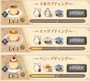 22/8 七級公會(缺2人)  魔神EX攻略/ 賺錢途徑/料理推介/雜貨購物/PVP組合/超BOSS戰攻略/裝備配置 @七大罪：光與暗之交戰 哈啦板 - 巴哈姆特