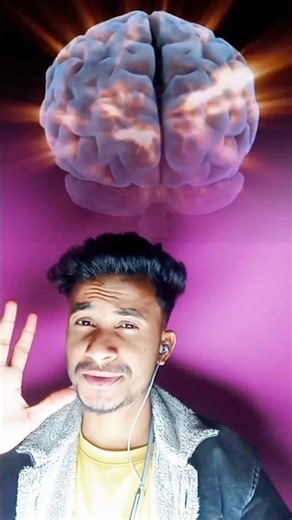 কম্পিউটারের থেকেও এগিয়ে মানুষের,,, 🧠🧠#shorts