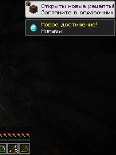 ##mine&club #Алмазы! #Выполняю каждое достежение в Minecraft #tlauncher#aternos