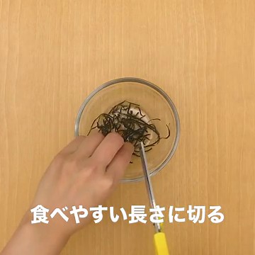 食感が楽しい♪ 壬生菜の浅漬けのレシピ動画・作り方 | デリッシュキッチン