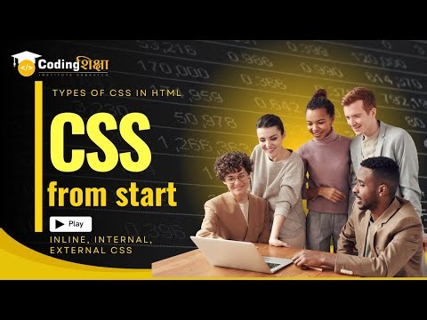 CSS AND ITS TYPES - Internal, inline, external CSS in hindi #csi #codingshiksha #sonkatch