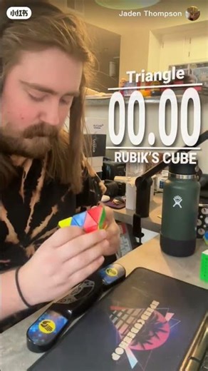 😱2 Seconds… Rubik’s Triangle DESTROYED 😱World Fastest Rubik’s Triangle Solve?⏱️#rubikscube#speedcube