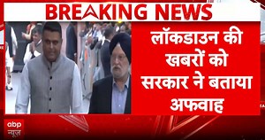 Breaking news: India rules out nationwide lockdown, ensures fuel and essential supply stability