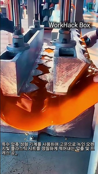 플라스틱 시트가 순식간에 성형되는 과정 #worker #process #plastic #molding #manufacturing