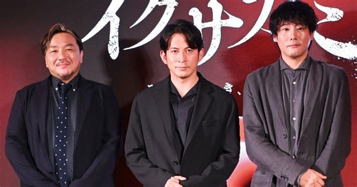 岡田准一「イクサガミ」原作者も言葉を失う完成度「ヤバかった」大絶賛に安堵｜シネマトゥデイ