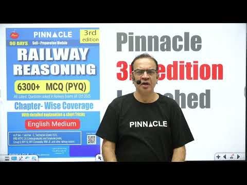 📕Railway Reasoning 2026 book launched II 6300+ MCQ (PYQ) 3rd edition I Useful for all Railway Exams