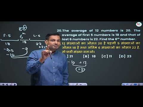 #Rakesh yadav sir math most important sawal