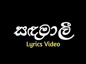 Sandamali - Lyrics Video | New Rap Song | Sandamali Rap Song | Viral Rap | 2023