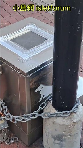 dog poop bin 狗糞收集箱＠堅尼地城 4610