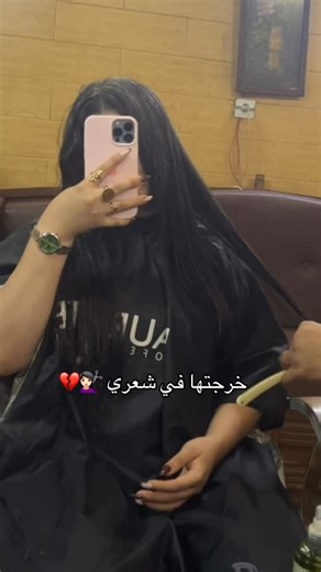 ‎DOUÂA CHENOUF | دعاء شنوف‎ on Instagram‎: "#reels #lifestyle #instalik #اكسبلور_فولو #fypシ゚viralシfypシ゚"‎