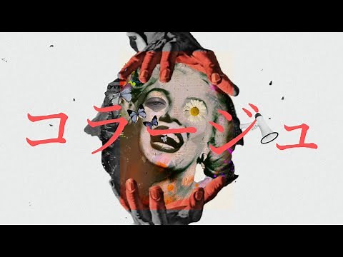 コラージュ/flower