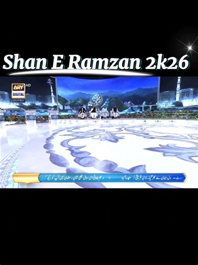 Shan e Ramzan Highlights 2026