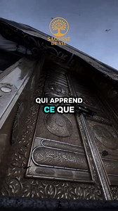 Amin y’a rabbi 🤲🏼 qu’Allah nous facilite 🤲🏼#islam #rappels_islam #patience #sabr #invocation | Sagesse de vie