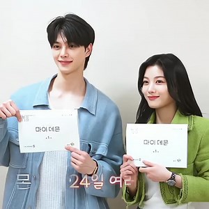 Script Reading with Kim Yoong Joo. #kdramemes #mydemon # | K-drama MEMES