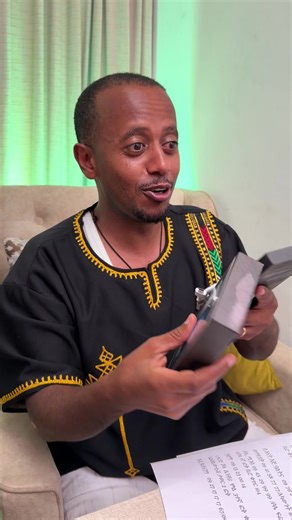አሸናፊው ታወቀ #eshetu #ai #donkey #training #training