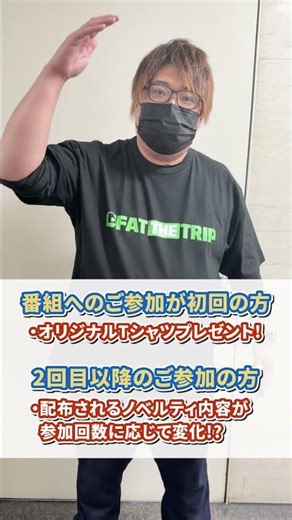 🚨『ガリバー旅行記 -4th シーズン-』収録🚨