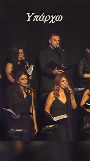 Greek Radio Streaming on Reels