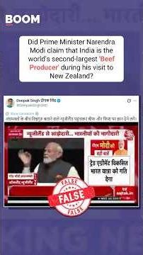 Did PM Modi Call India A 'Beef Producer'? | Fact Check | BOOM #PMModiNewZealandVisit #FakeNews #News