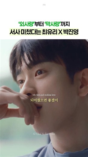누구를 부러워해야 해