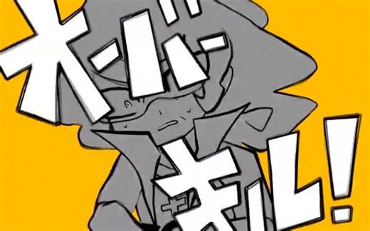 关于Over kill！的一些小知识