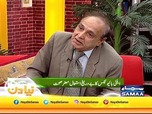 42K views · 293 reactions | پاکستانی ڈاکٹر نے جادوئی دوا بنالی | Talk Shows Samaa | Facebook