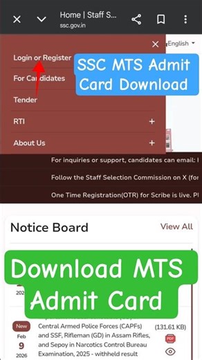 📢How To Download SSC MTS Admit Card |MTS Admit Card Download