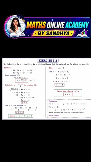 Exercise 3.2 Q2 | Find the Value of m | Substitution Method | Class 10 Maths