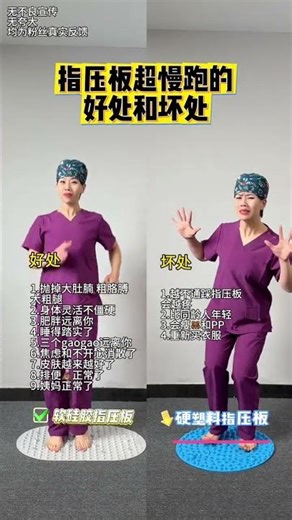 Revolutionize Your Workout: The Ups & Downs of Ultra-Slow Running