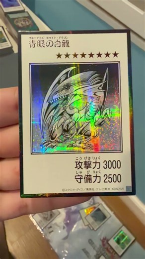Classic Style Blue-Eyes White Dragon Original Artwork Collection #yugioh #yugiohcards
