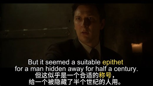 【影视剧学英语】绰号 修饰语 别称 的表达 epithet