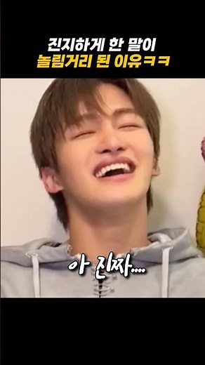 [TWS] The reason why being serious turned into a joke lol That remark they're still teasing him a...