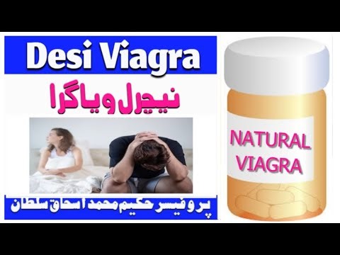 Natural Viagra Ingredients & Uses / Alternate of Viagra (دیسی ویاگرا) by Prof Hak Ishaq Sultan